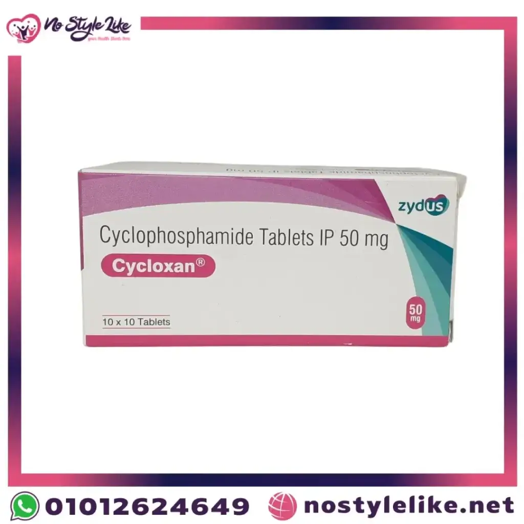 Cyclophosphamide Tablets IP 50 mg CycloxanⓇ | الاستخدامات والجرعة والأعراض الجانبية