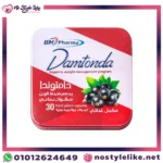 دامتوندا Damtonda | مكمل غذائي طبيعي لدعم فقدان الوزن من BM Pharma