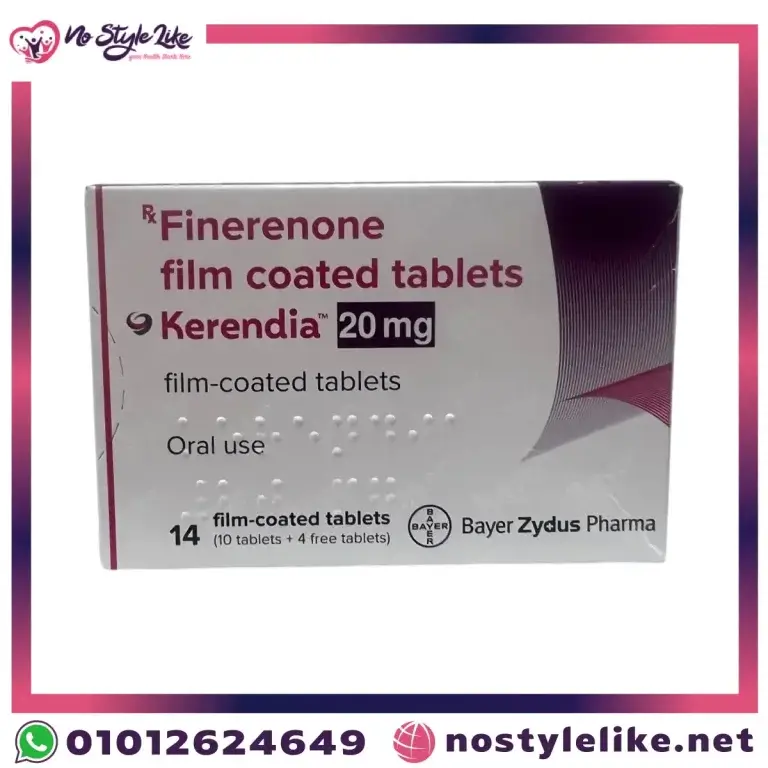 Kerendia 20 mg | دواء Finerenone لعلاج أمراض الكلى المرتبطة بالسكري