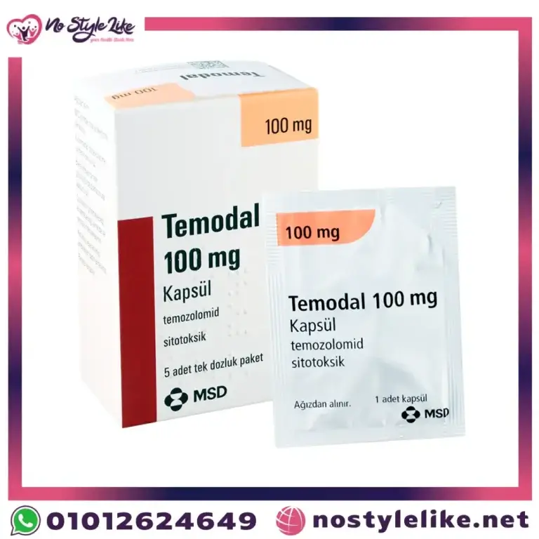 Temodal 100 mg | علاج أورام الدماغ | الاستخدامات والآثار الجانبية