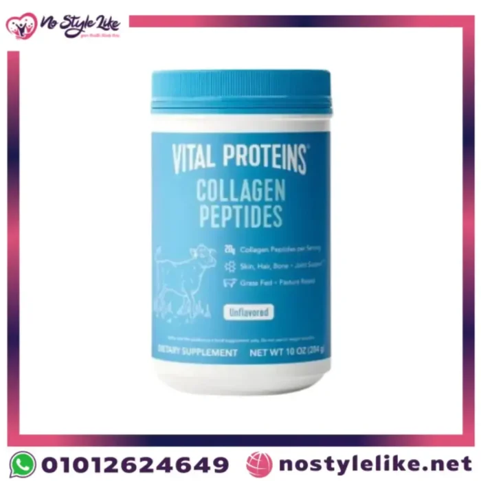 VITAL PROTEINS COLLAGEN PEPTIDES - فوائد مذهلة للبشرة والمفاصل والشعر