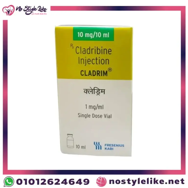 حقن كلادريبين Cladribine Injection (CLADRIM 1 mg/ml Single Dose Vial 10 mg/10 ml)
