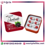 كبسولات Damtonda من BM Pharma لدعم الصحة العامة (1)