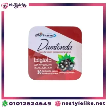 دامتوندا Damtonda | مكمل غذائي طبيعي لدعم فقدان الوزن من BM Pharma