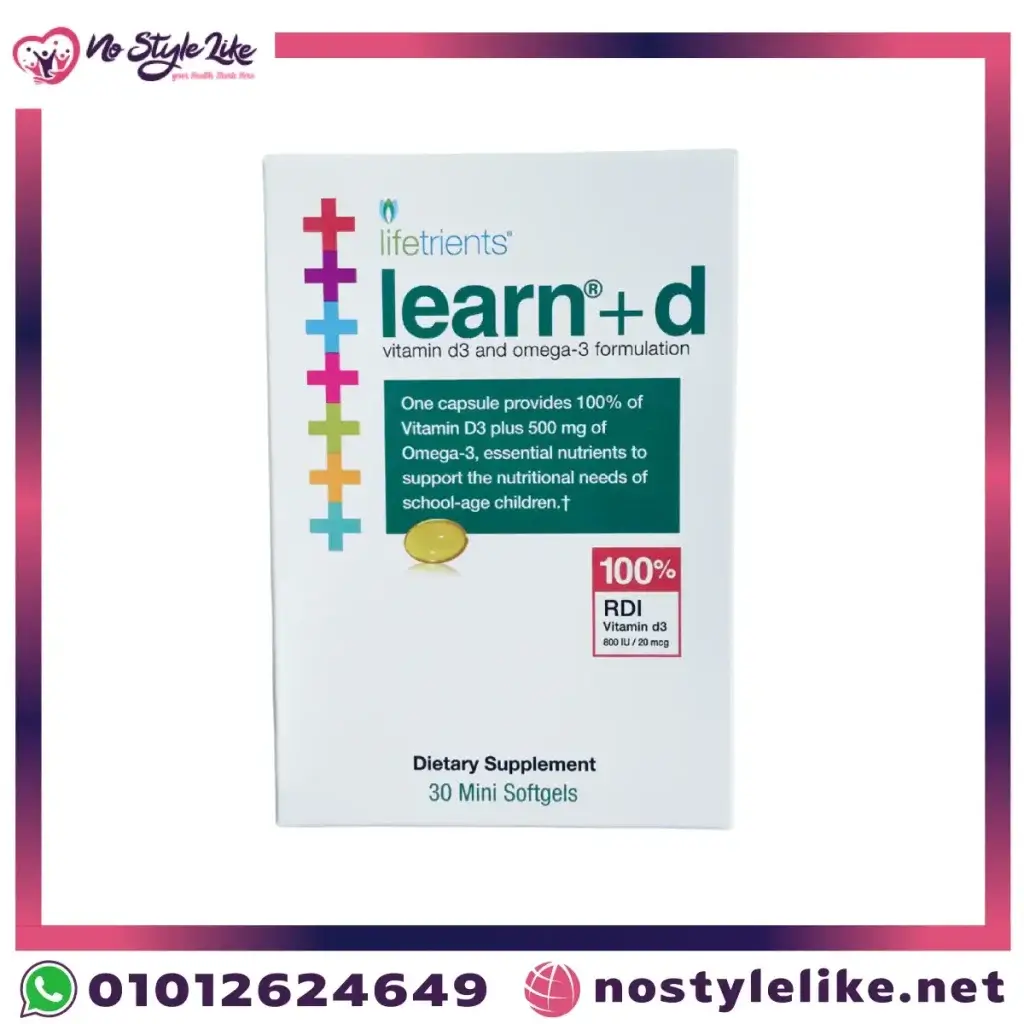 منتج LifeTrients Learn+D: دعم غذائي متكامل للأطفال في سن الدراسة