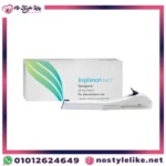 Implanon NXT غرسة منع الحمل تحت الجلد بتركيز 68 ملغ من Etonogestrel لمنع الحمل بفعالية تصل إلى 3 سنوات. الآن. اطلب من متجر نوستايل لايك.
