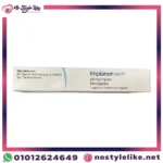 Implanon NXT غرسة منع الحمل تحت الجلد بتركيز 68 ملغ من Etonogestrel لمنع الحمل بفعالية تصل إلى 3 سنوات. الآن. اطلب من متجر نوستايل لايك.