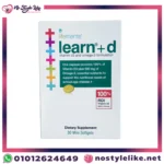 Learn+D مكمل غذائي للأطفال يحتوي على فيتامين د3 وأوميغا 3