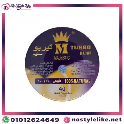 Turbo Slim Diet 40 tab حبوب تيربو سليم المدور الفعالة للتخسيس