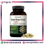 berberine supplement من Naturebell مع القرفة والكركم لدعم السكر والوزن