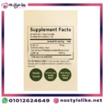 berberine supplement من Naturebell مع القرفة والكركم لدعم السكر والوزن