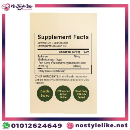 berberine supplement من Naturebell مع القرفة والكركم لدعم السكر والوزن