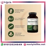 berberine supplement من Naturebell مع القرفة والكركم لدعم السكر والوزن
