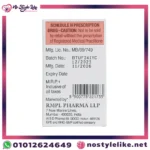fluorouracil-5flu-500mg-10ml-side-packaging.jpg