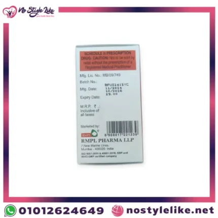 حقن 5-FLU فلورويوراسيل 500 مجم لعلاج السرطان Fluorouracil Injection 500 mg/10ml