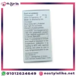 حقن 5-FLU فلورويوراسيل 500 مجم لعلاج السرطان Fluorouracil Injection 500 mg/10ml