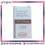 حقن 5-FLU فلورويوراسيل 500 مجم لعلاج السرطان Fluorouracil Injection 500 mg/10ml