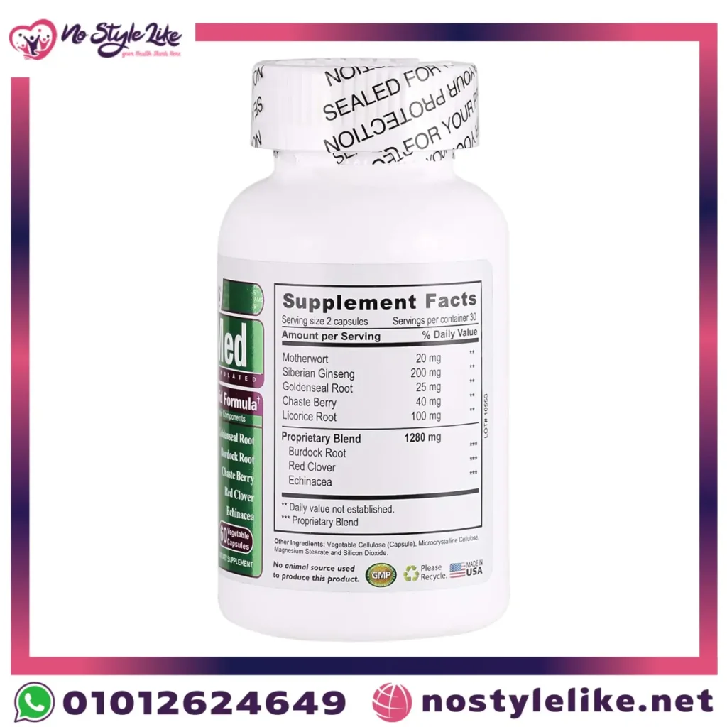 مكونات AMS FibroMed العشبية مثل Chaste Berry وRed Clover.