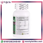 مكونات AMS FibroMed العشبية مثل Chaste Berry وRed Clover.