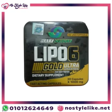 LIPO 6 Gold Ultra - حبوب ليبو 6, حرق الدهون بسرعة, مكمل غذائي للتخسيس, كبسول