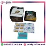 كبسولات LIPO6 Gold Ultra - مكمل غذائي للتخسيس -حبوب ليبو 6