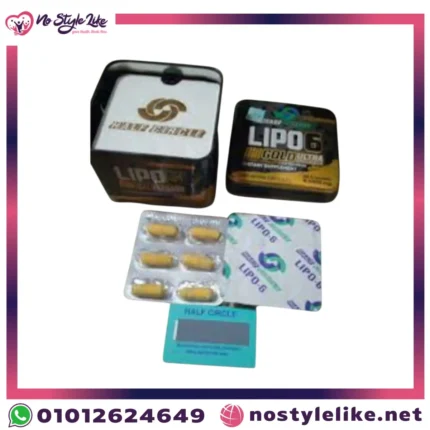 كبسولات LIPO6 Gold Ultra - مكمل غذائي للتخسيس -حبوب ليبو 6
