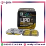 علبة LIPO 6 Gold السوداء الأصلية من Half Circle -حبوب ليبو 6