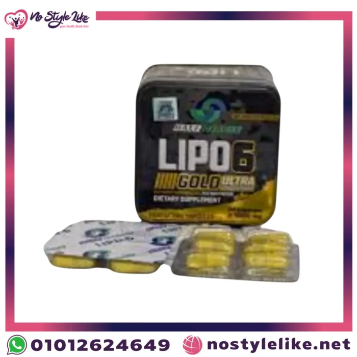 علبة LIPO 6 Gold السوداء الأصلية من Half Circle -حبوب ليبو 6