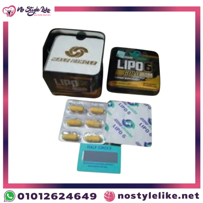 كبسولات LIPO6 Gold Ultra - مكمل غذائي للتخسيس -حبوب ليبو 6