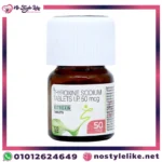 Eltroxin 50 mcg أقراص لعلاج قصور الغدة الدرقية وتحسين نشاط الجسم