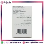 كابيسيتاجيت 500 مجم (Capecitabine)