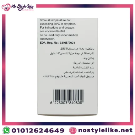 كابيسيتاجيت 500 مجم (Capecitabine)