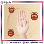 كو انزيم كيو 10 NatureBell لتعزيز الطاقة وصحة القلب في عبوة 240 كبسولة نباتية مناسبة للنباتيين