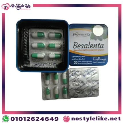 محتويات علبة بيسالينتا 30 كبسولة للتخسيس