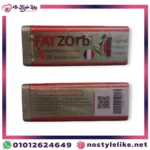 كبسولات فات زورب FATZorb للتخسيس