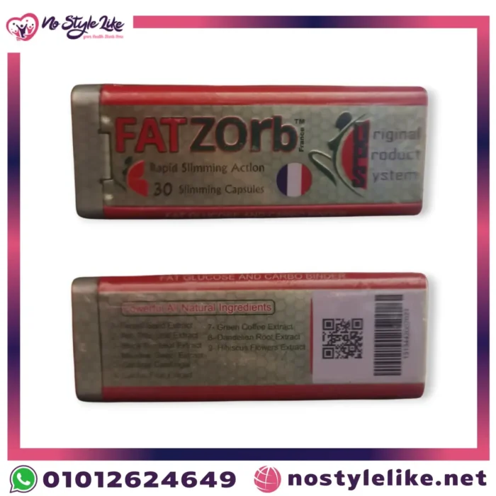 كبسولات فات زورب FATZorb للتخسيس