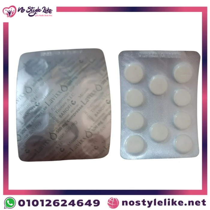 LASILIX furosemide SPECIAL 500mg 10 Tablets لازيليكس مدر للبول لعلاج ارتفاع ضغط الدم 1 شريط 10 قرص
