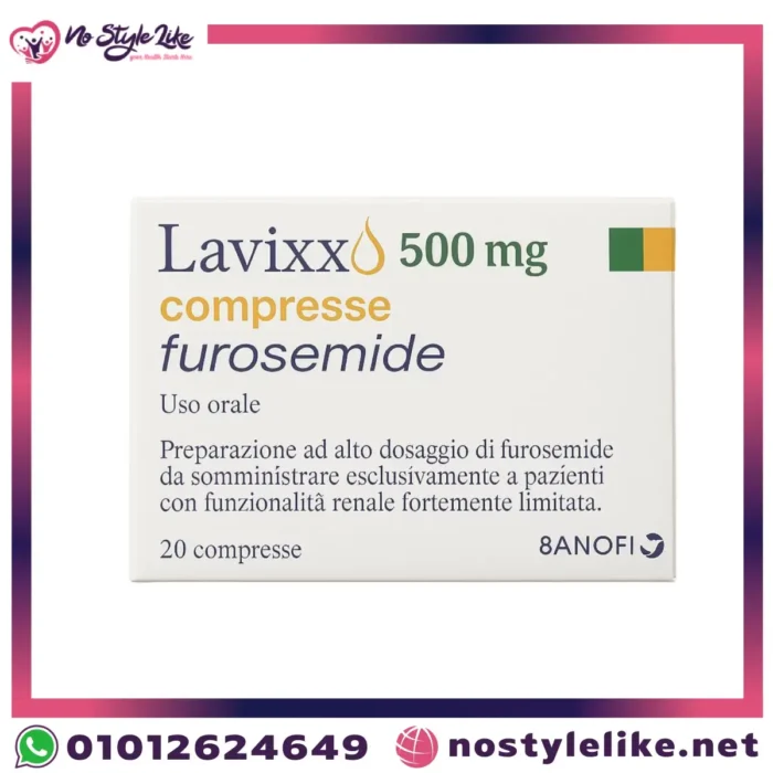 Lavixx 500 mg Furosemide 20 Tablets | لازكس 500 مج لعلاج احتباس السوائل ودعم وظائف الكلى