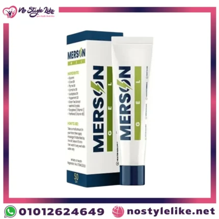 ميرسون جيل Merson لتسكين الآلام