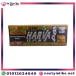 كبسولات نيو هارفا HARVA O.P.S للتخسيس الطبيعية والمفعول السريع لإنقاص الوزن
