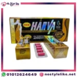كبسولات نيو هارفا HARVA O.P.S للتخسيس الطبيعية والمفعول السريع لإنقاص الوزن