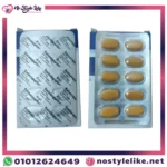 سالازوبيرين 500 مجم salazopyrin | لعلاج التهاب القولون التقرحي والروماتويد