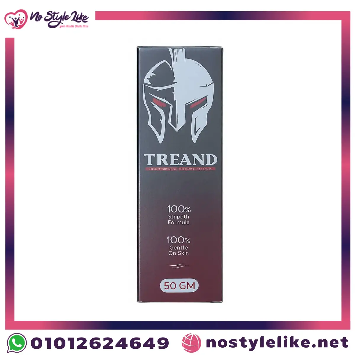 TREAND TREAND Gel عبوة 50 GM