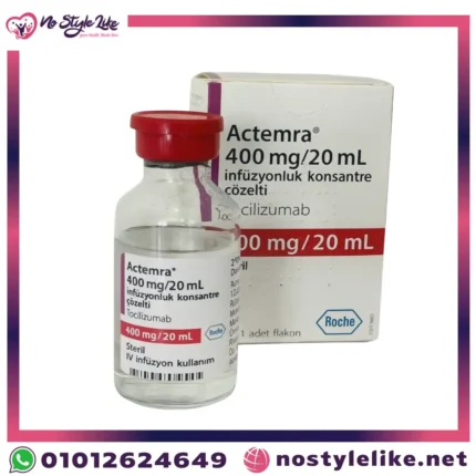 alt="دواء اكتيمرا Actemra للتحكم في التهابات المفاصل المزمنة"