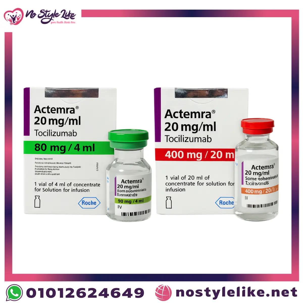 alt="دواء اكتيمرا Actemra من شركة Roche لعلاج الروماتويد"