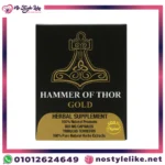 hammer-of-thor-gold-box-nostylelike.-كبسولات هامر اوف ثور
