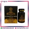hammer-of-thor-gold-front-nostylelike.jpg - كبسولات هامر اوف ثور