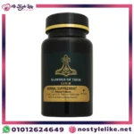 hammer-of-thor-gold-bottle-and-box-nostylelike - كبسولات هامر اوف ثور