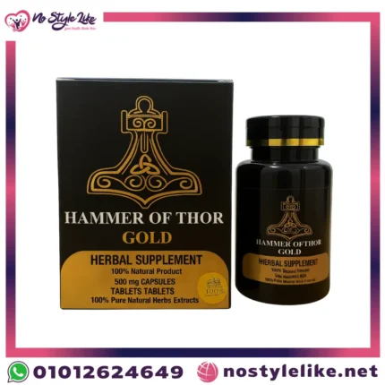 hammer-of-thor-gold-front-nostylelike.jpg - كبسولات هامر اوف ثور