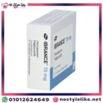 IBRANCE Pfizer – أقراص 75 مجم لعلاج أورام الثدي المتقدمة